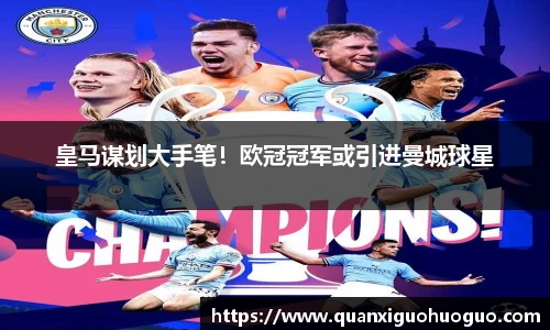 公海赌船