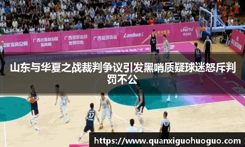 公海赌船