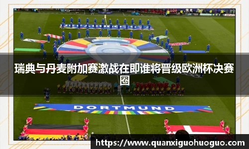 公海赌船